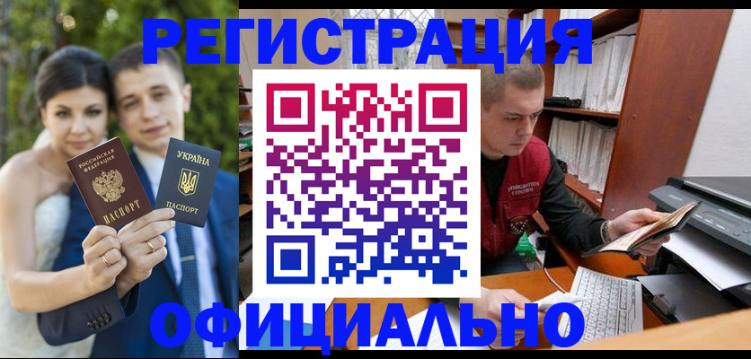 временная регистрация надежно в Кирове